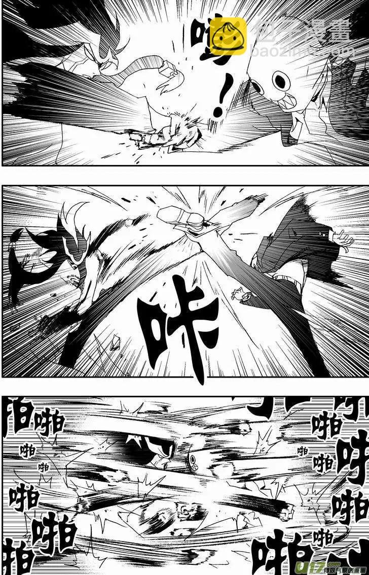 2部57 终于再见面！