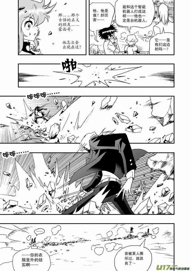 2部57 终于再见面！