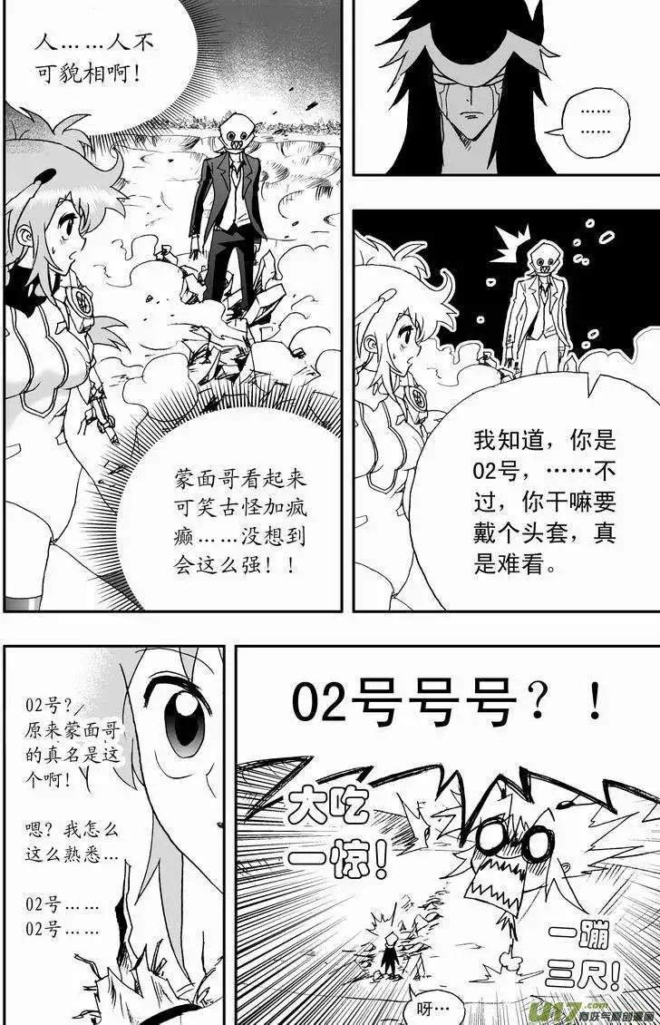 2部57 终于再见面！