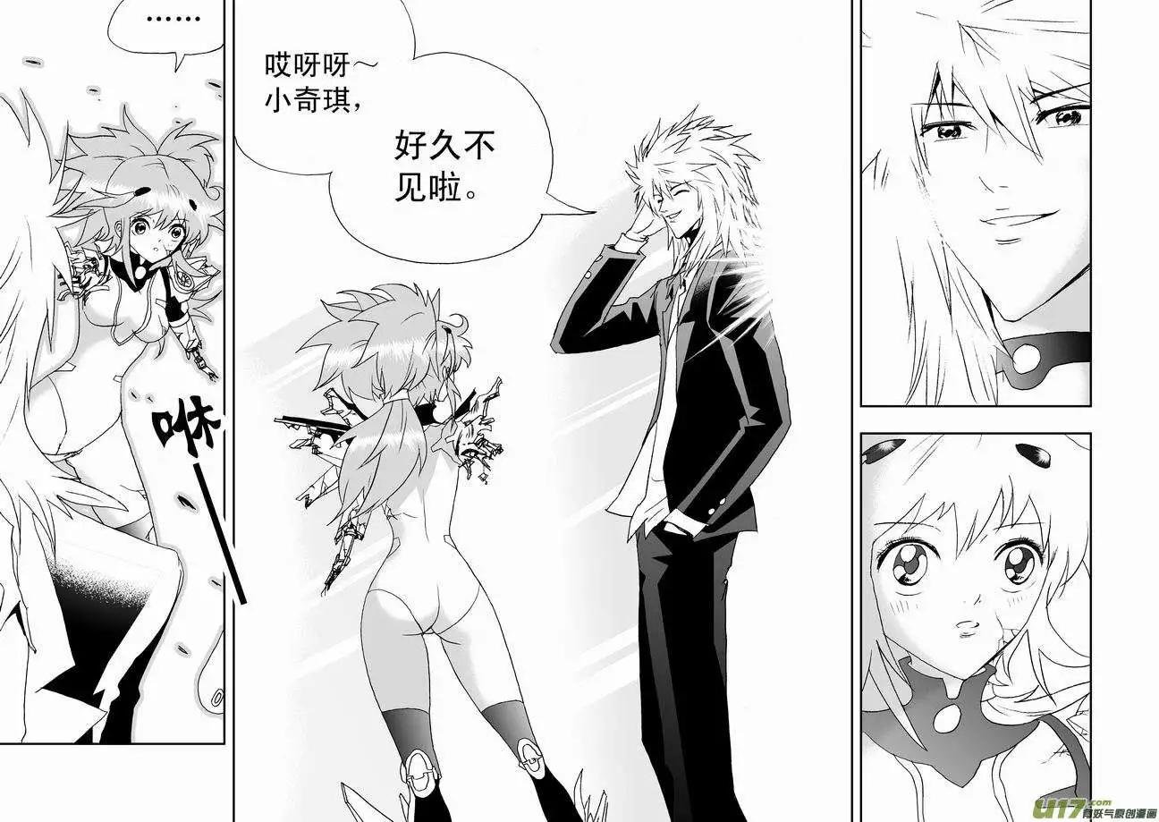 2部57 终于再见面！