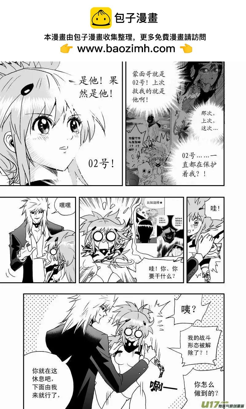 2部57 终于再见面！
