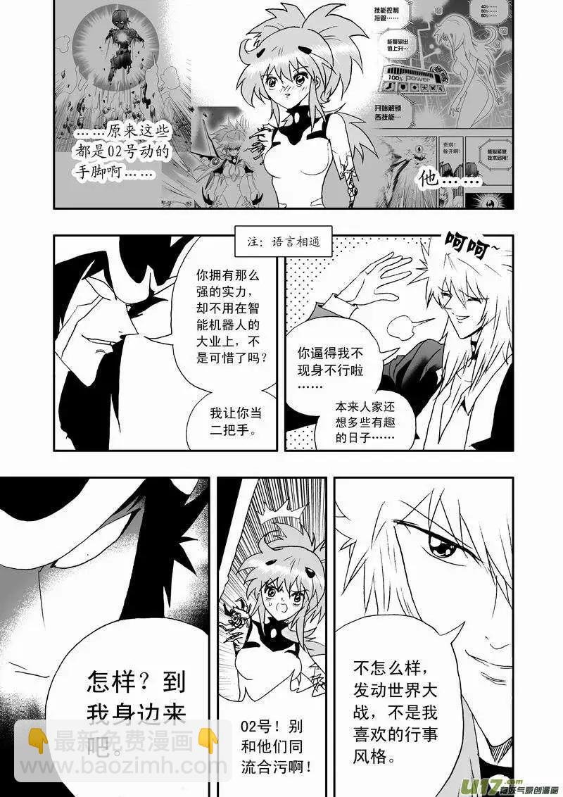 2部57 终于再见面！