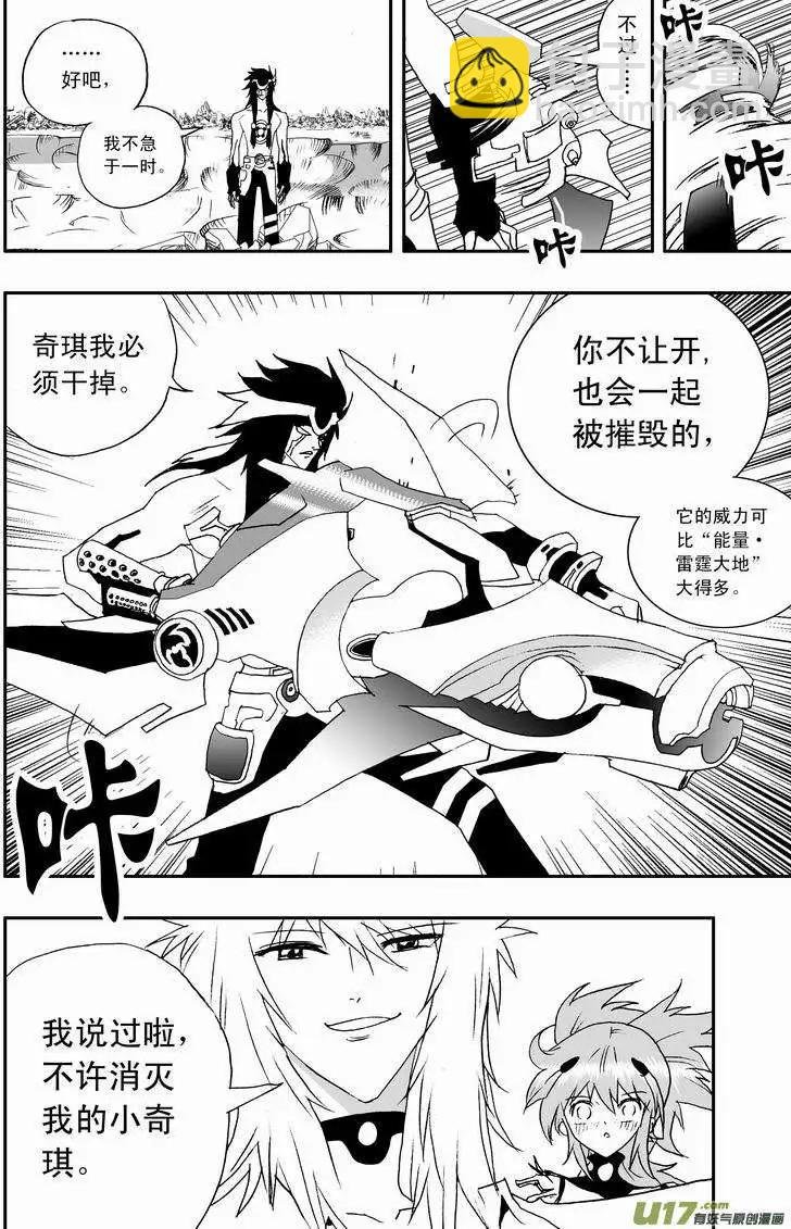 2部57 终于再见面！