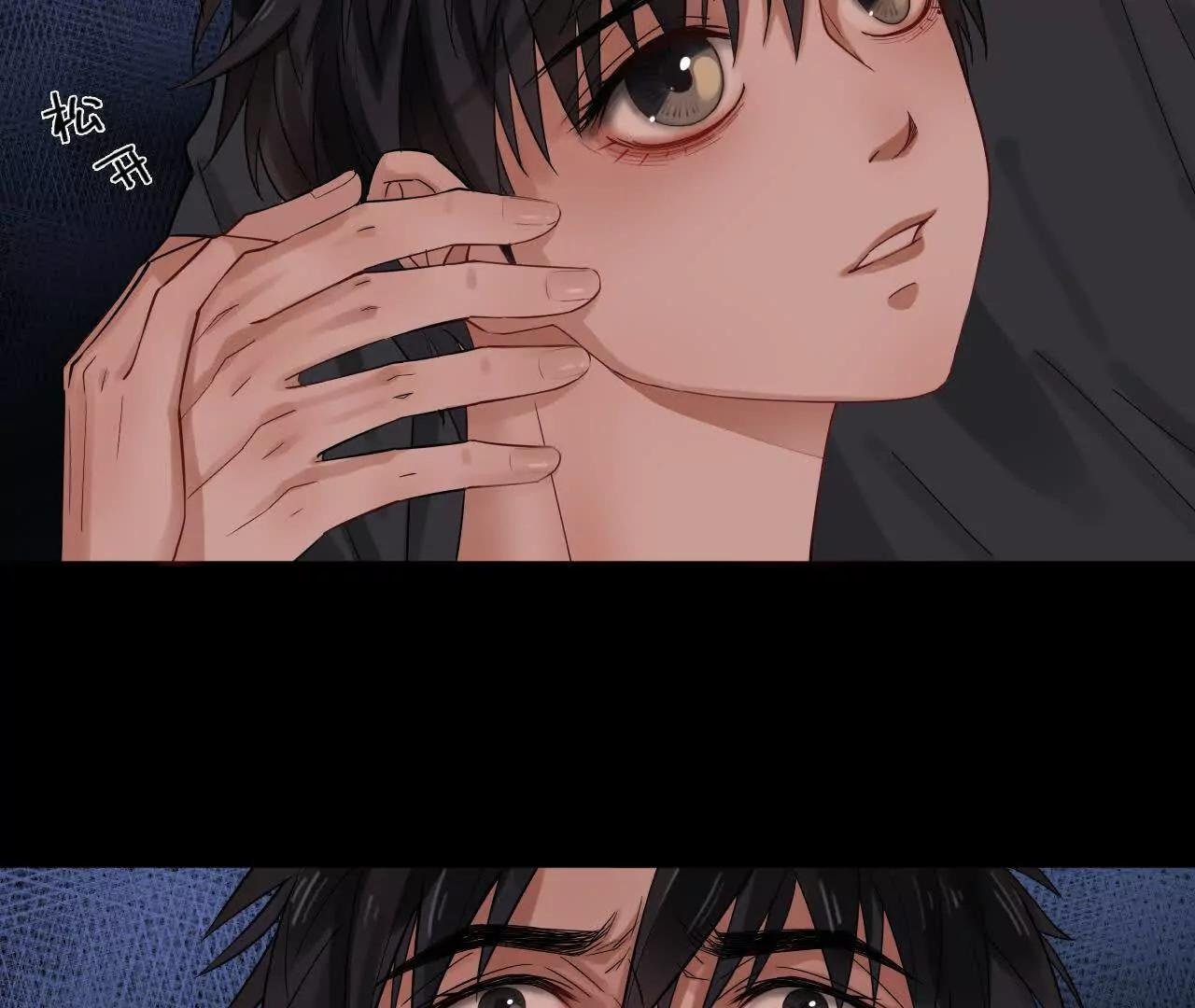 第四章：骗子