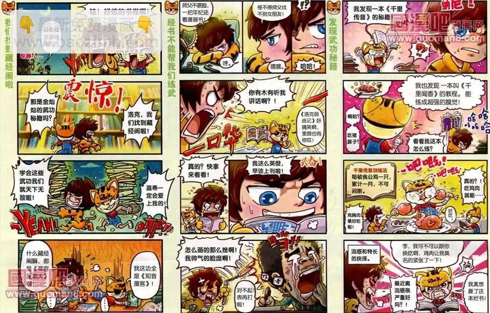 3话