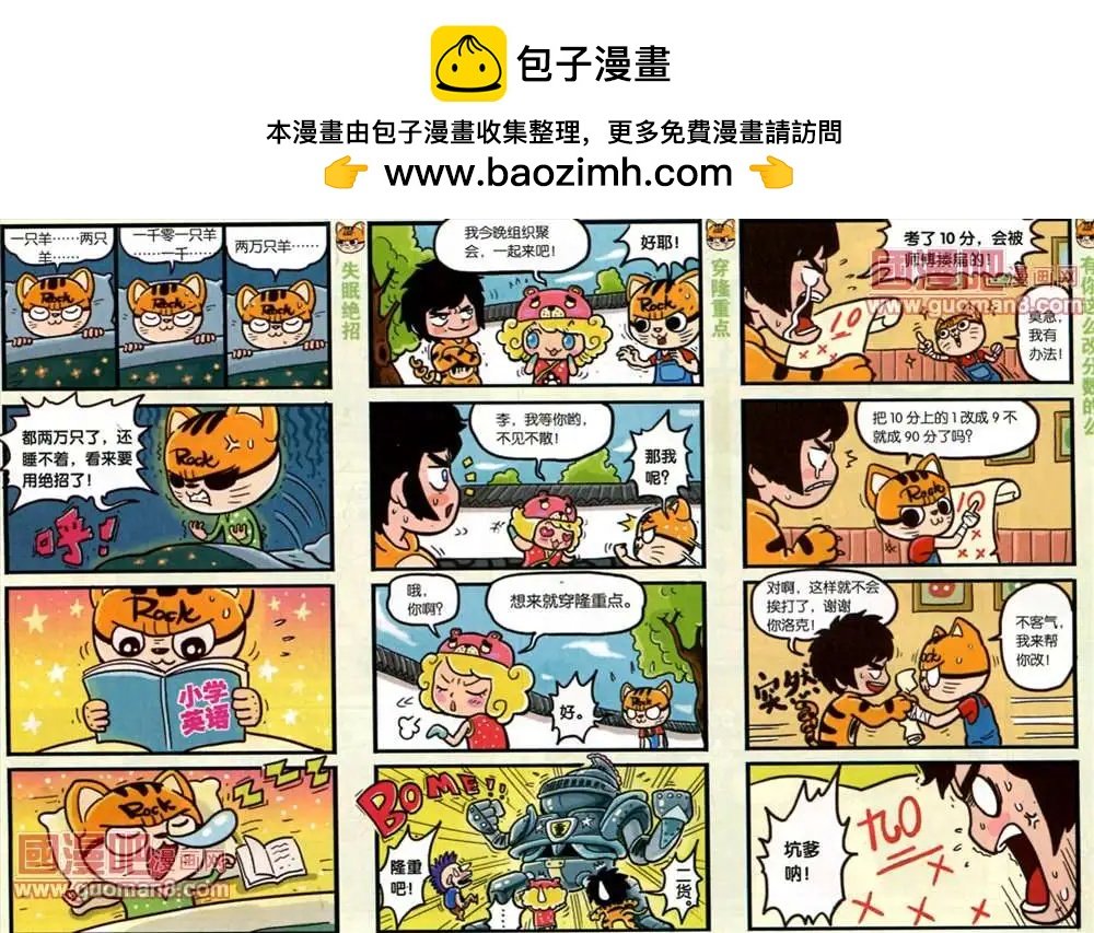 2话