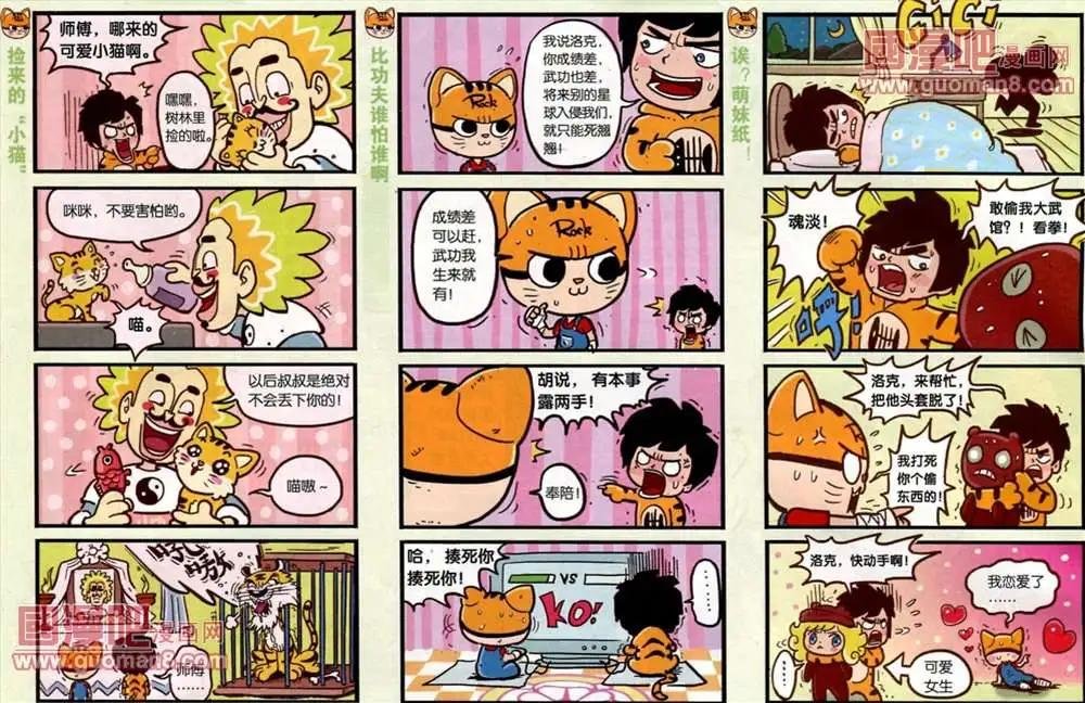1话