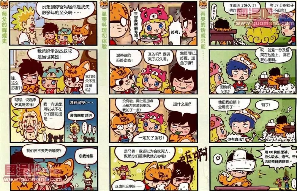 1话
