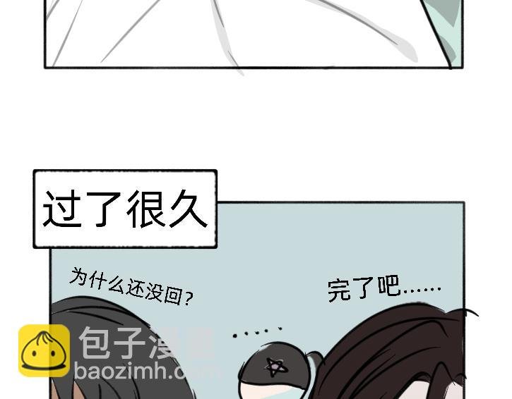 人美心善课代表 下