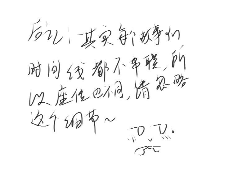 人美心善课代表 下