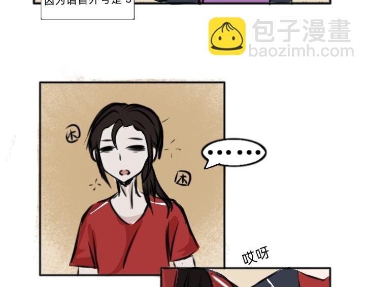 人美心善课代表 上