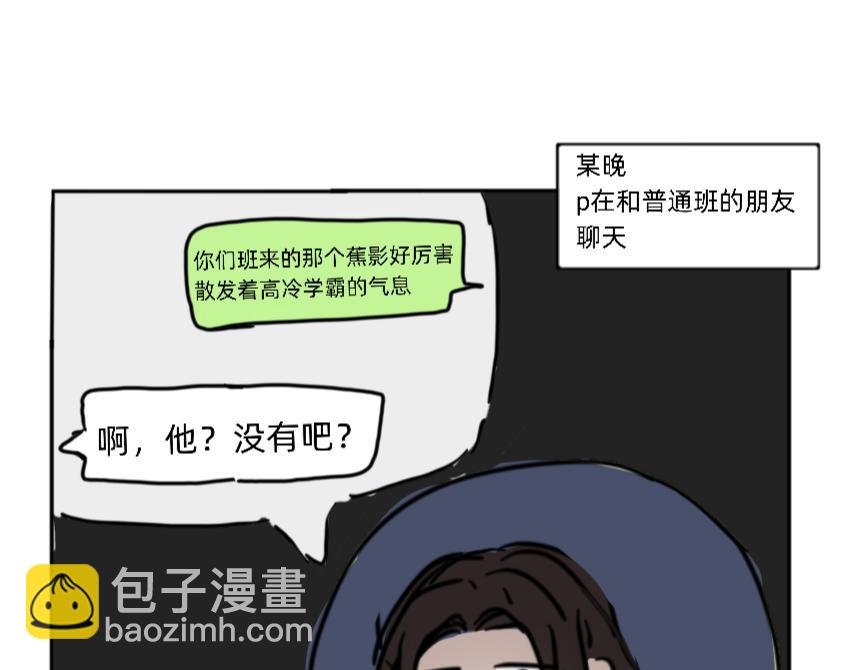 蜜汁操作的学霸