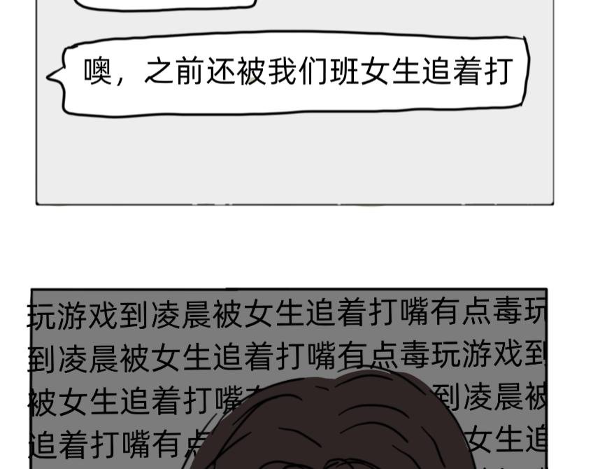 蜜汁操作的学霸
