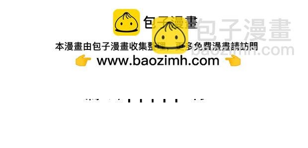 烂人登场