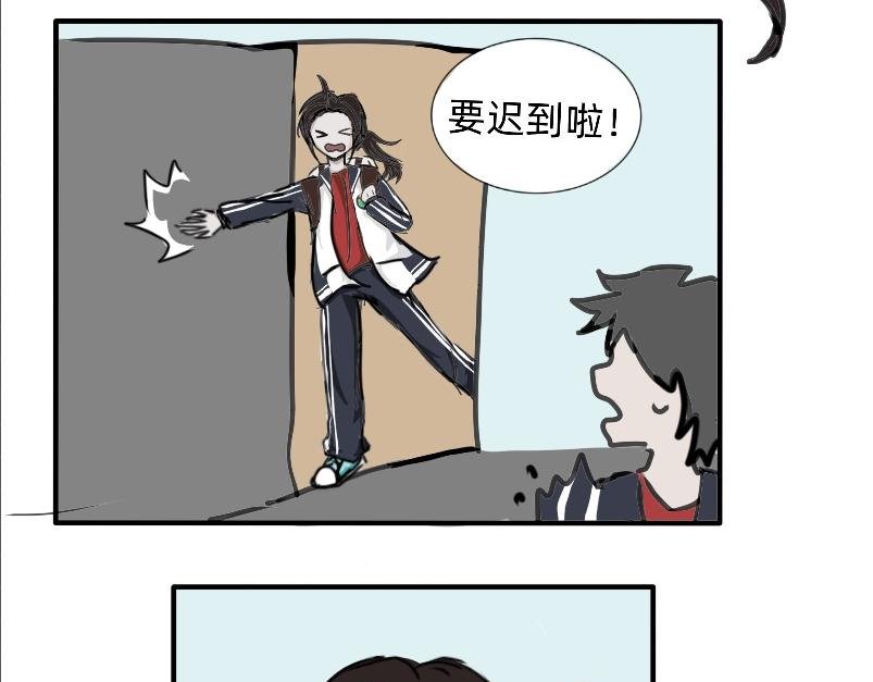 烂人登场