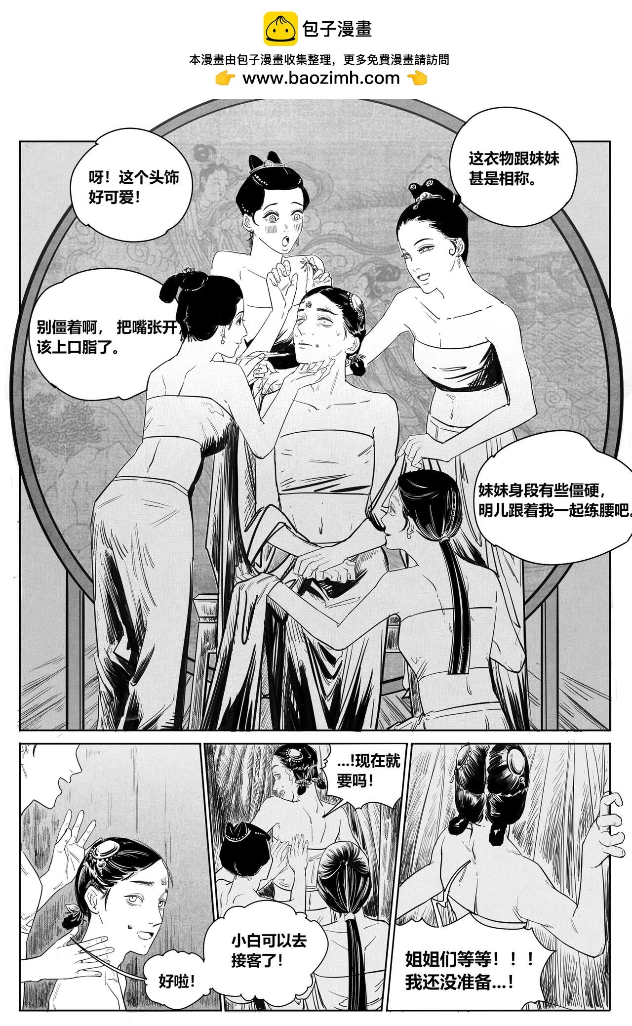 中