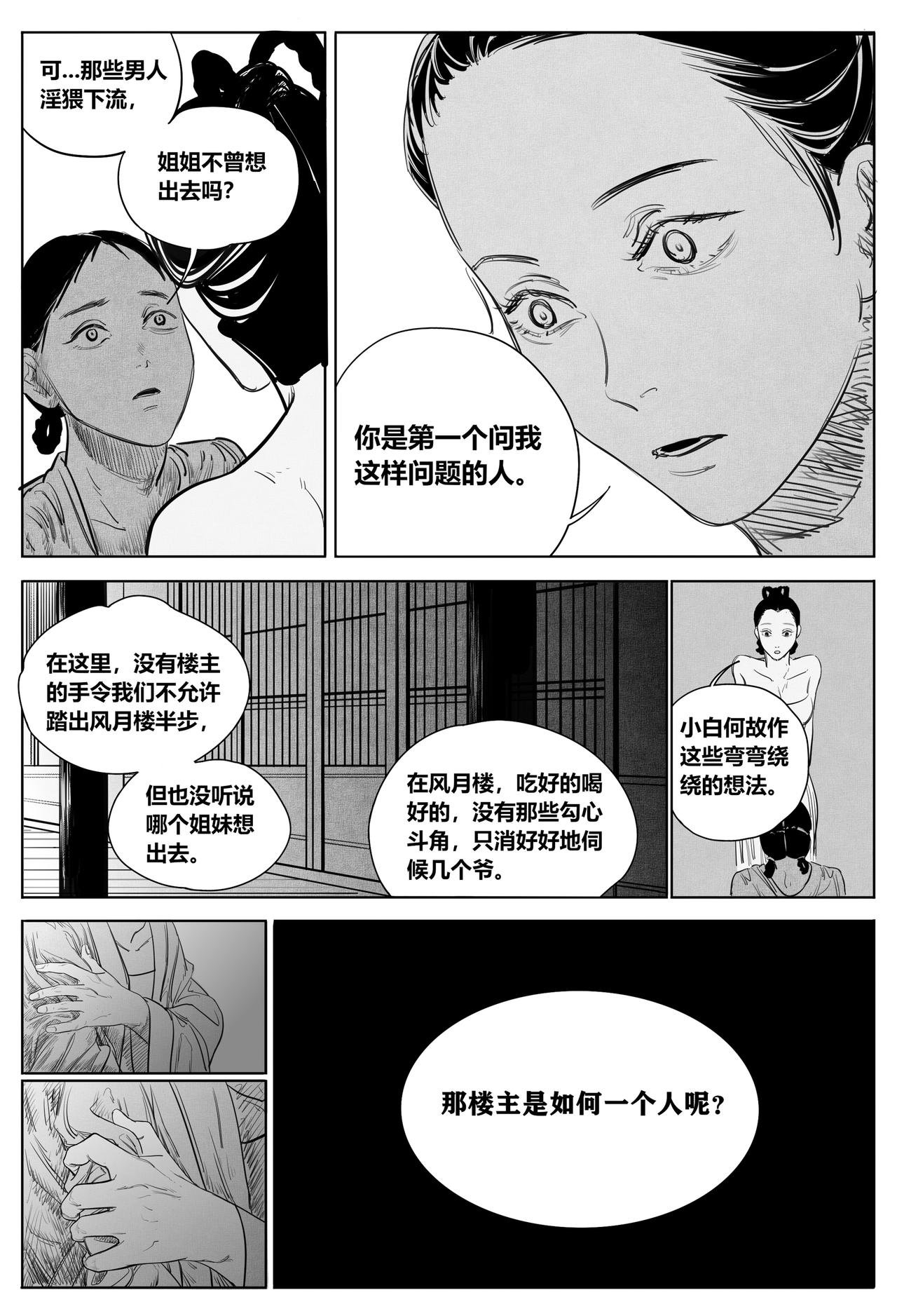 中