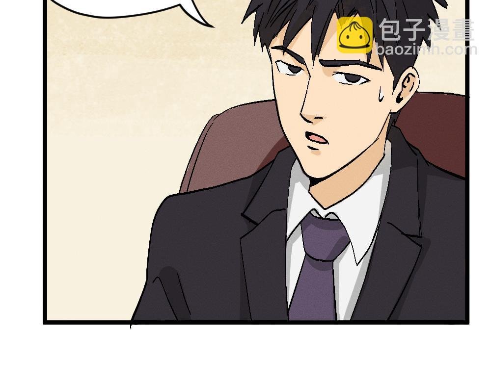 第三话：风风火火大小姐·下