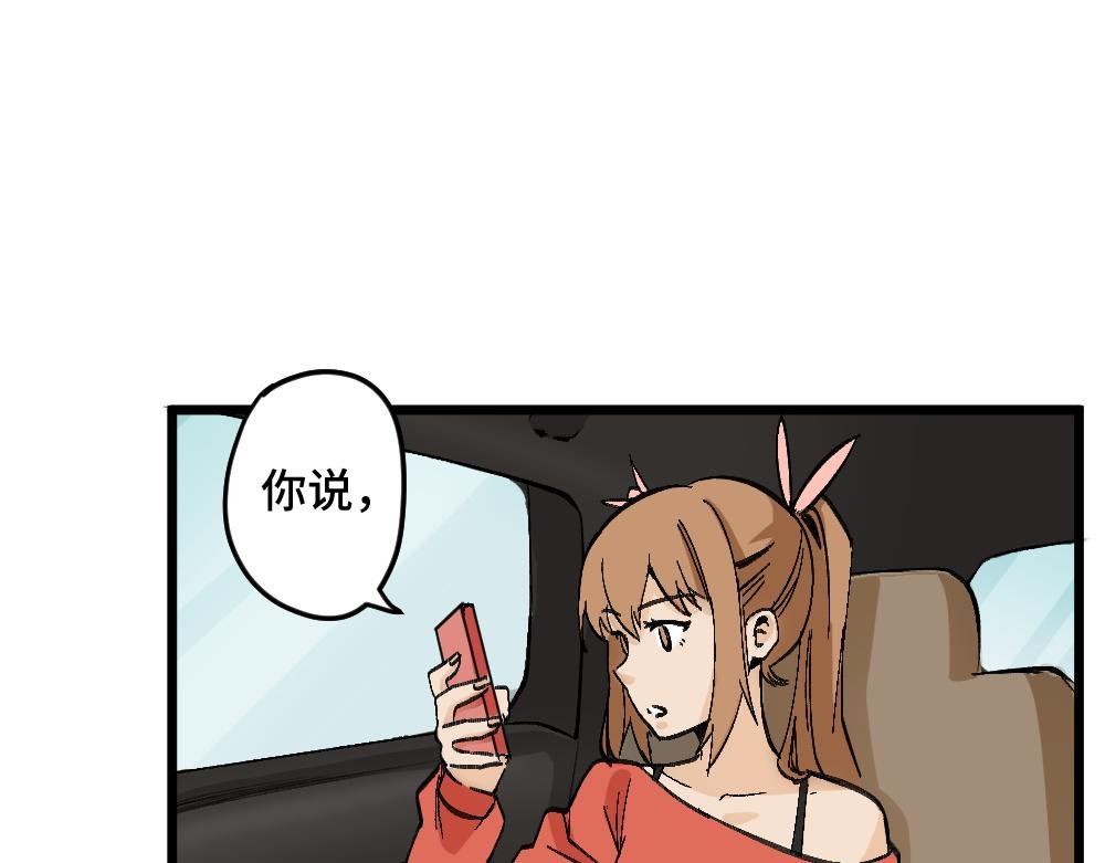 第三话：风风火火大小姐·上