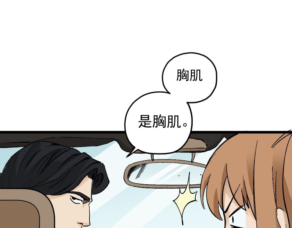 第三话：风风火火大小姐·上