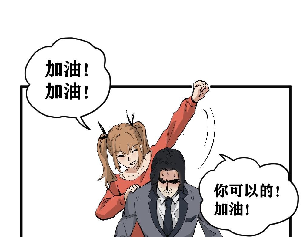 第三话：风风火火大小姐·上