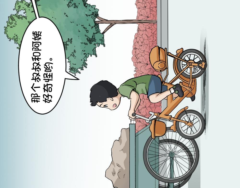 第三话：风风火火大小姐·上
