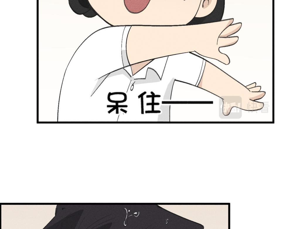 第一话：你成功引起了我的注意