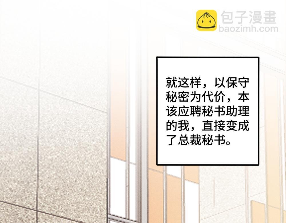 第一话：你成功引起了我的注意