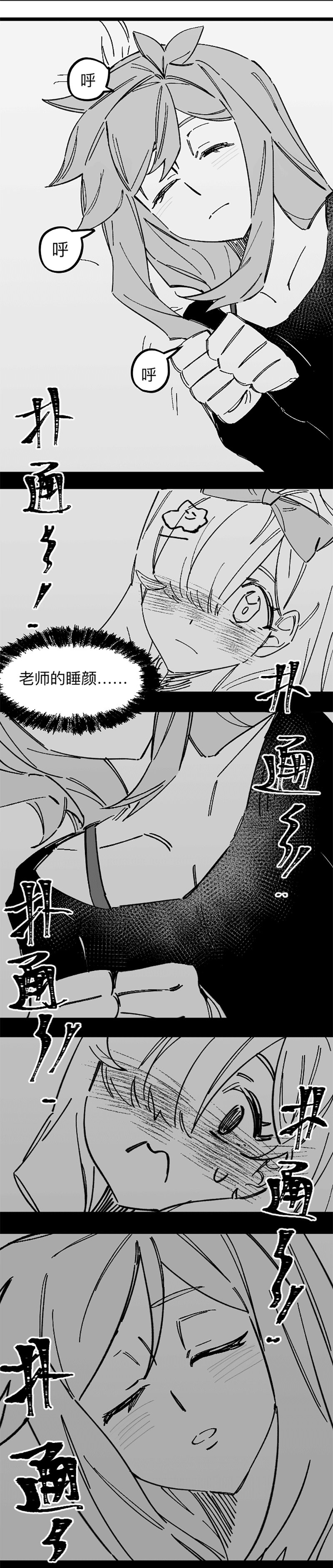 03 百变怪春分