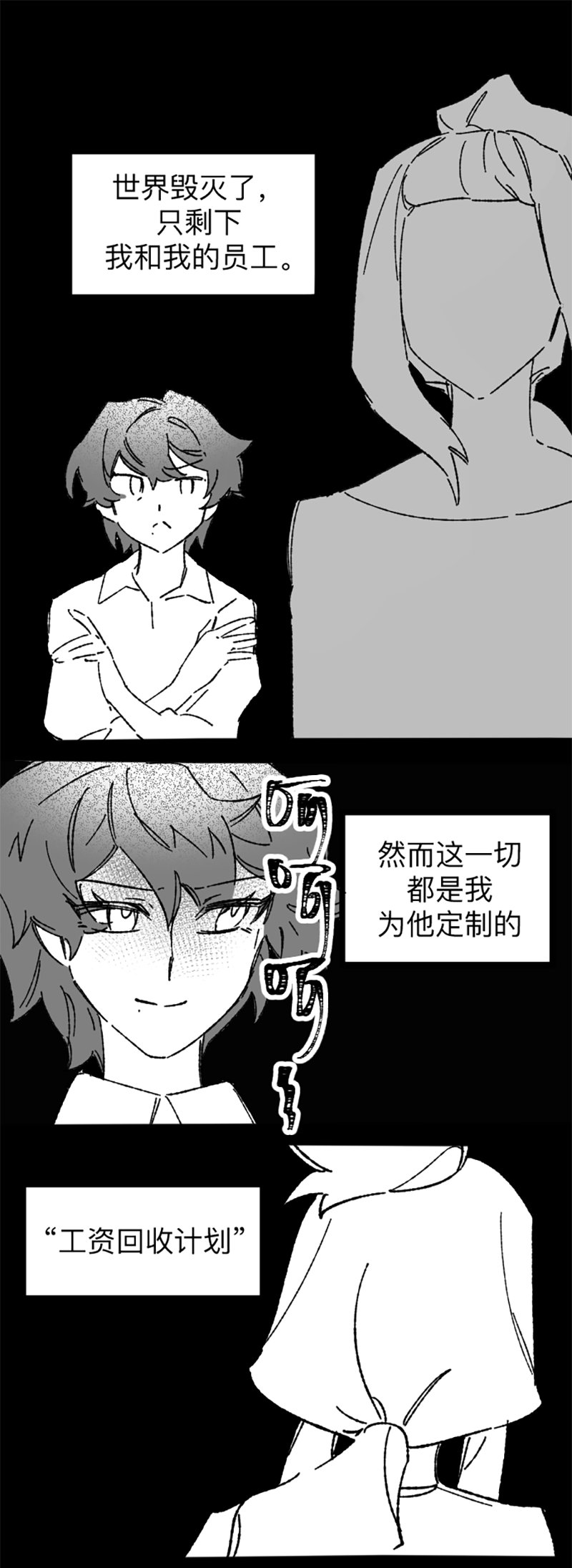 02 雷昂白露
