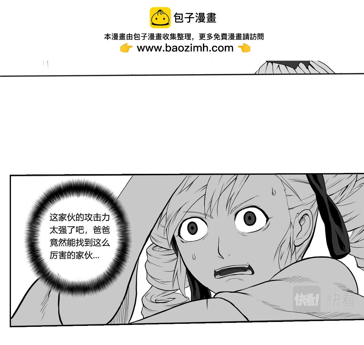 4计划