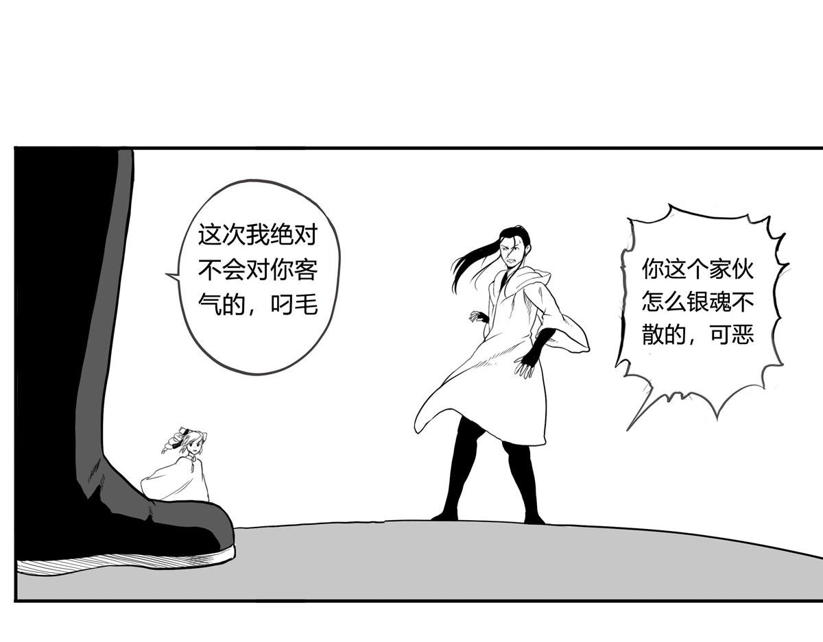 4计划