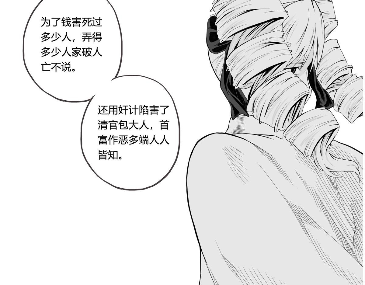 3号