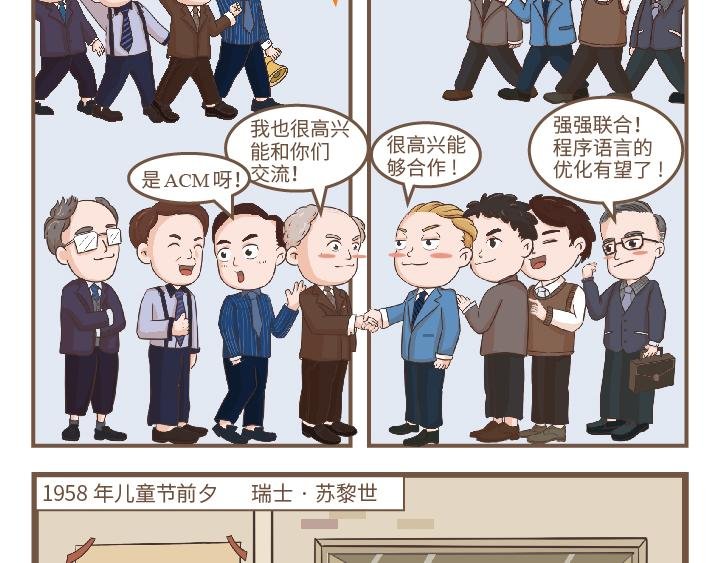 艾伦·佩里的开挂人生—开山立派