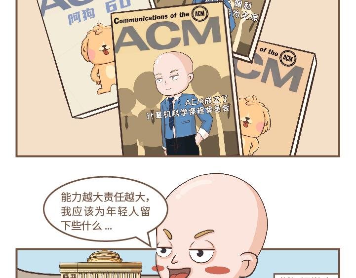 艾伦·佩里的开挂人生—开山立派