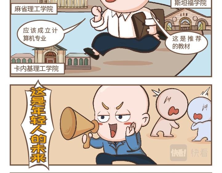 艾伦·佩里的开挂人生—开山立派