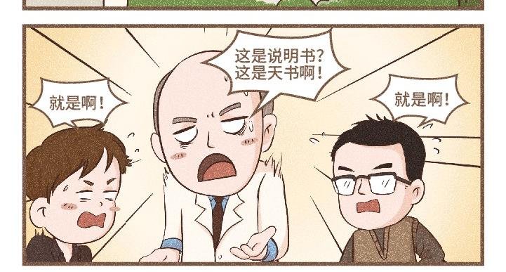 艾伦·佩利的开挂人生-宏图大展