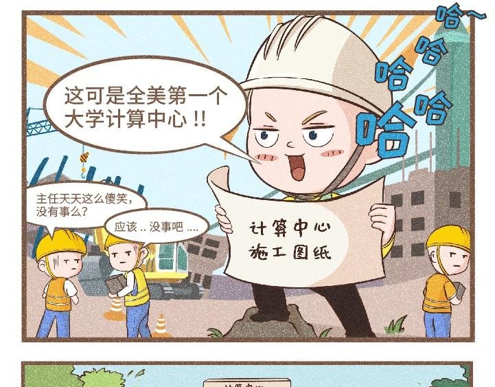 艾伦·佩利的开挂人生-宏图大展