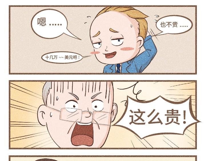 艾伦·佩利的开挂人生-宏图大展