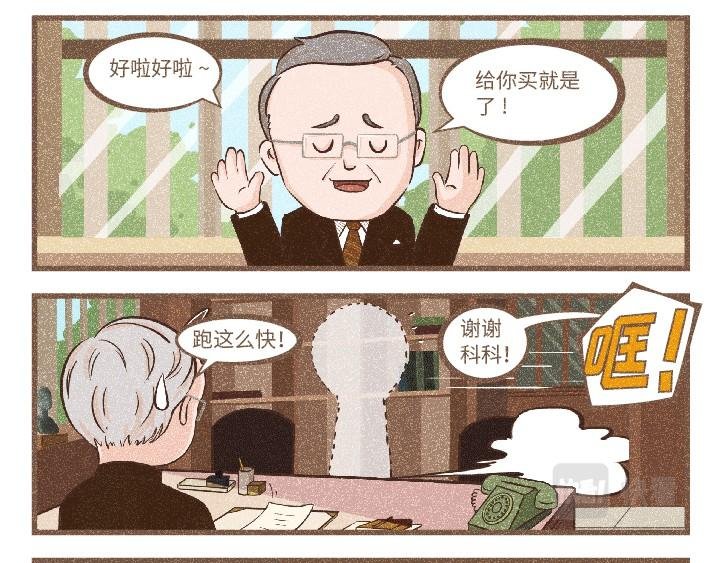艾伦·佩利的开挂人生-宏图大展