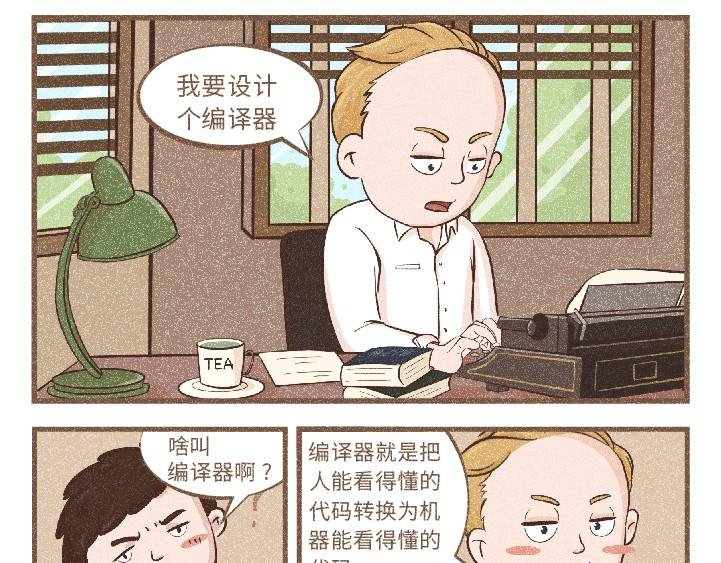 艾伦·佩利的开挂人生-宏图大展