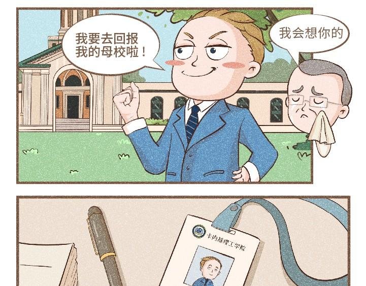 艾伦·佩利的开挂人生-宏图大展