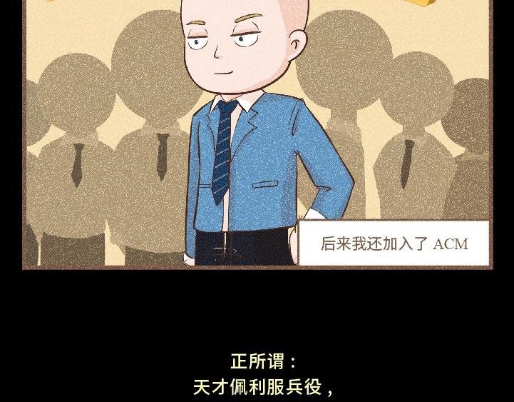 艾伦·佩利的开挂人生-宏图大展
