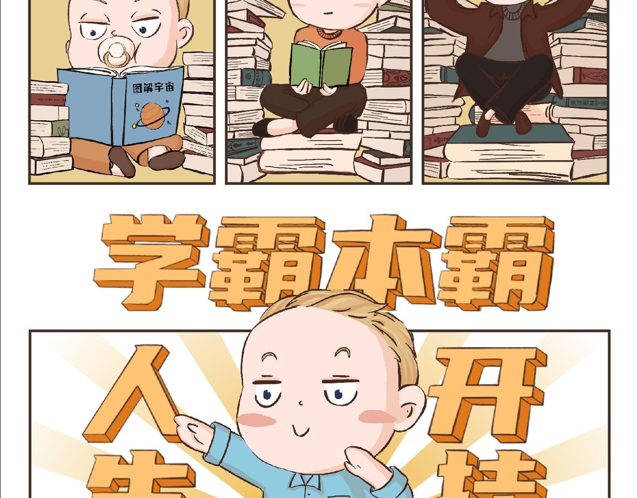 艾伦·佩利的开挂人生—锋芒出现