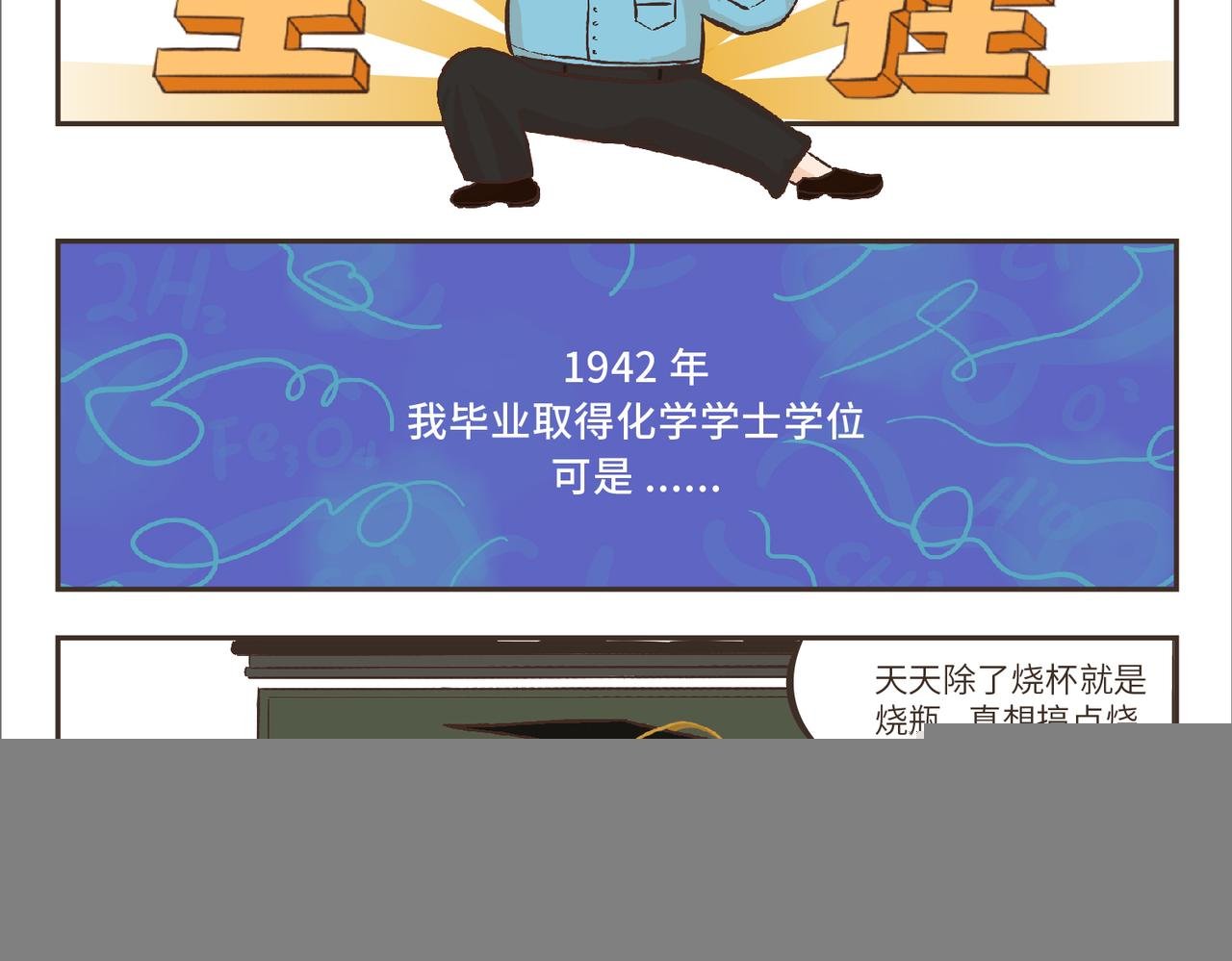艾伦·佩利的开挂人生—锋芒出现