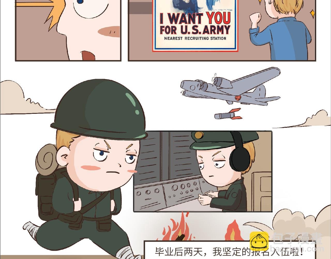艾伦·佩利的开挂人生—锋芒出现