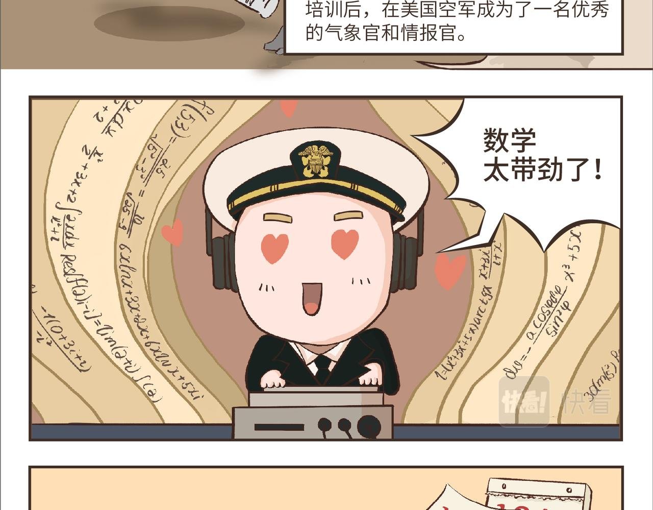 艾伦·佩利的开挂人生—锋芒出现