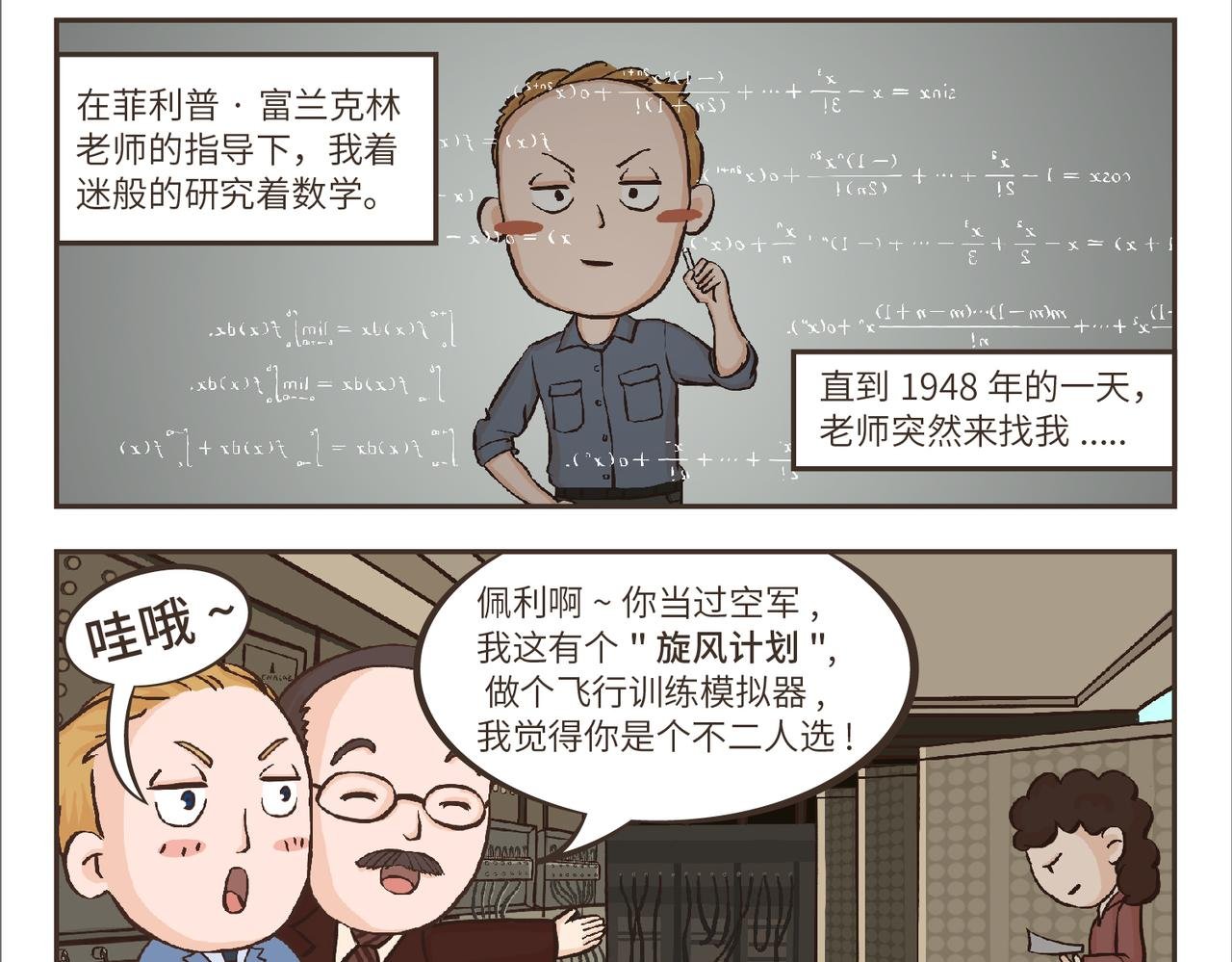 艾伦·佩利的开挂人生—锋芒出现