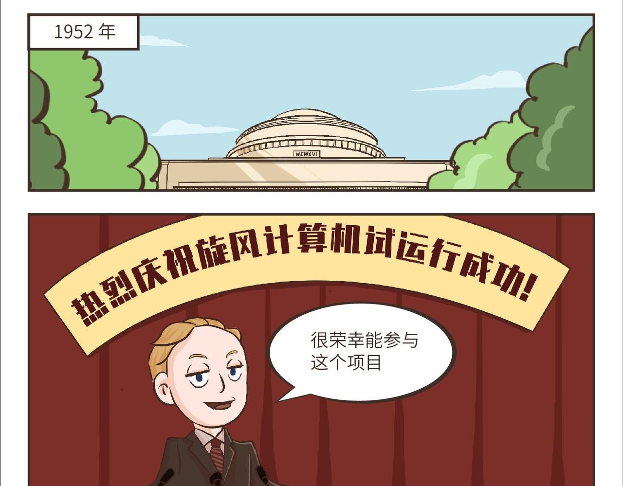 艾伦·佩利的开挂人生—锋芒出现