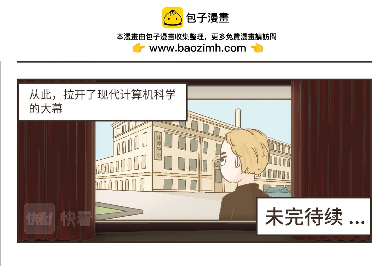 艾伦·佩利的开挂人生—锋芒出现